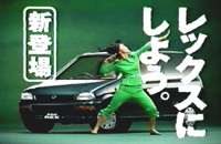 ���b�N�X�b�l